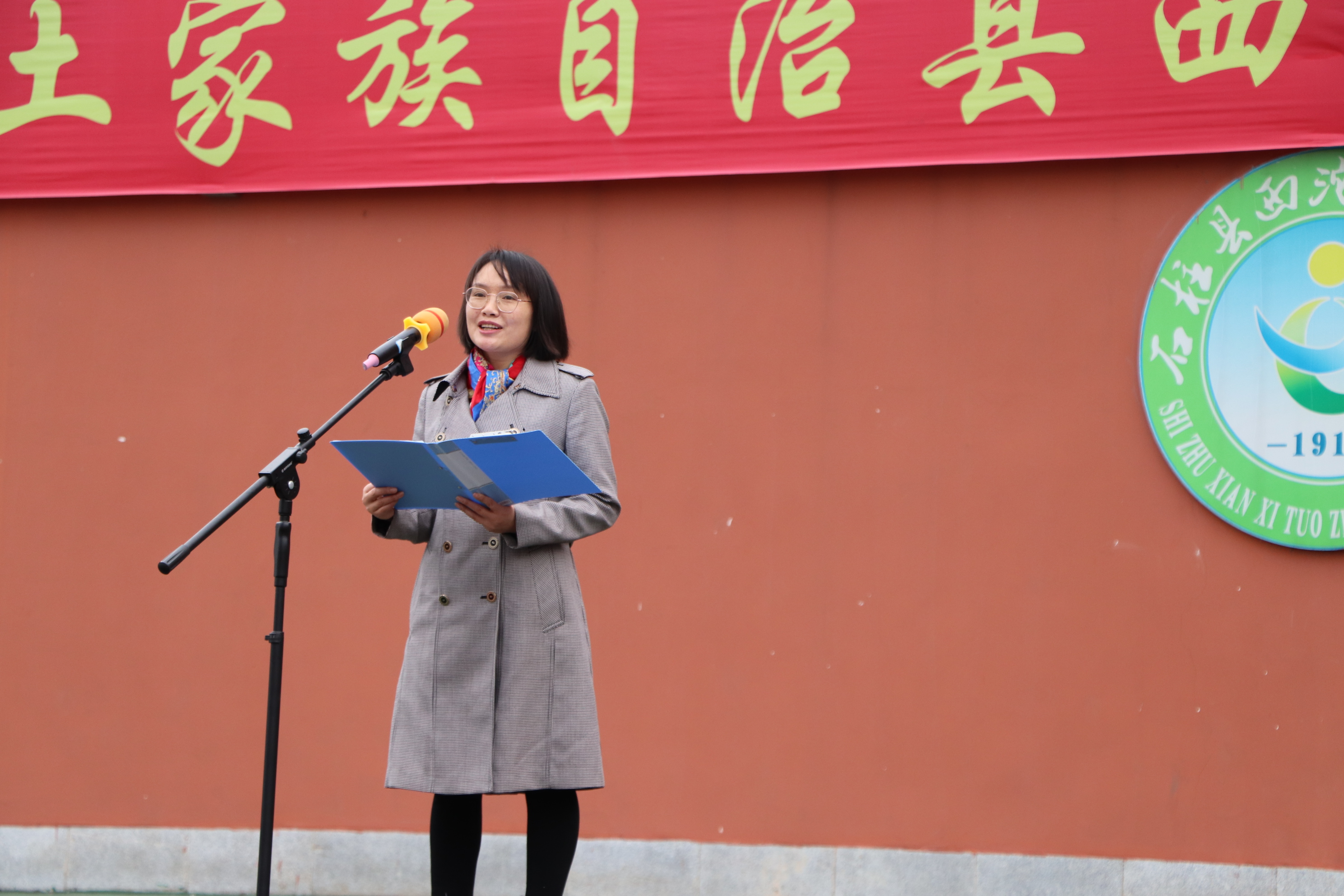 县委教育工委委员、县教委副主任谭腊梅发言 陈华 摄.jpg