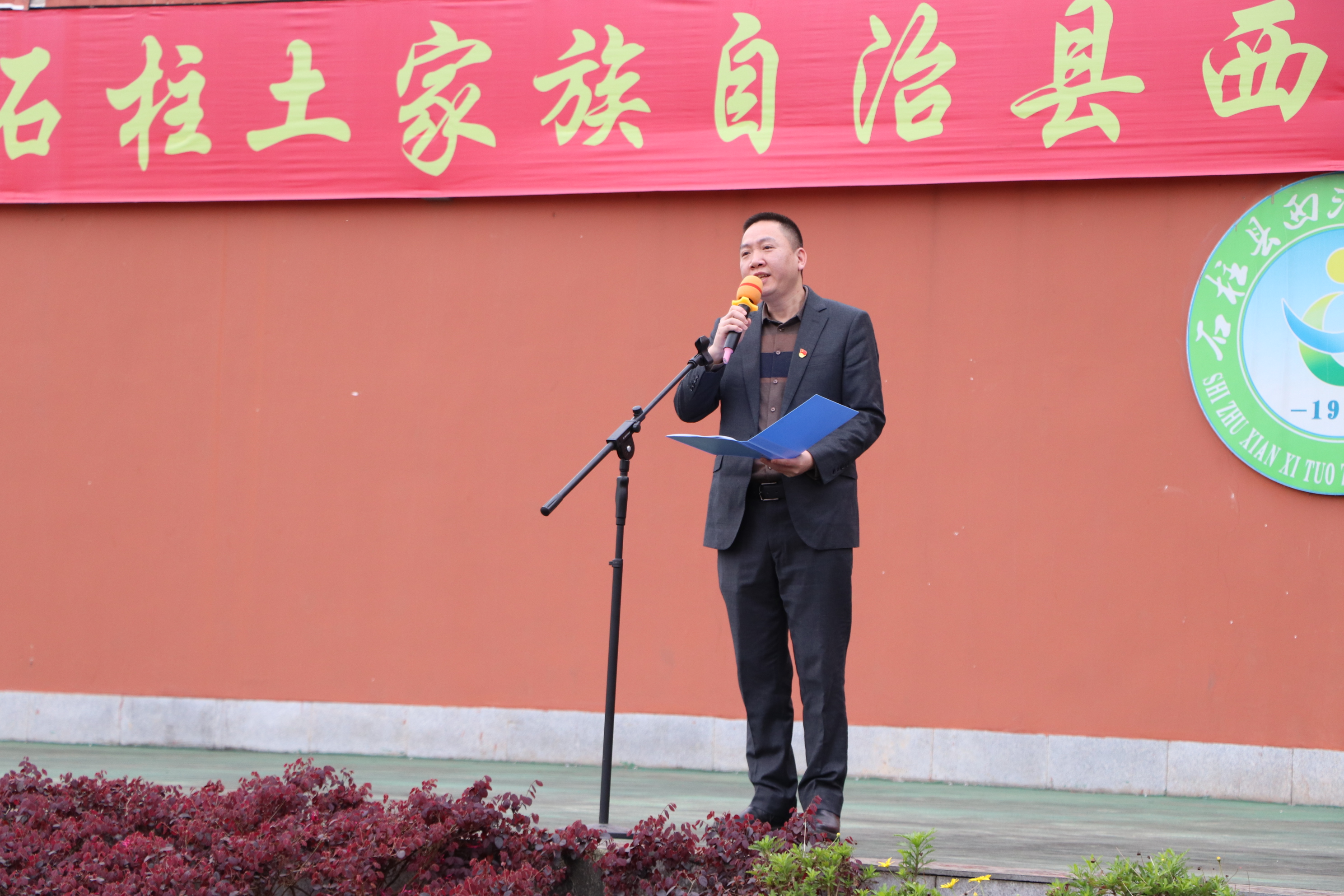 县教委办公室主任谭知宣读西沱片区教育集团成立文件 陈华 摄.jpg