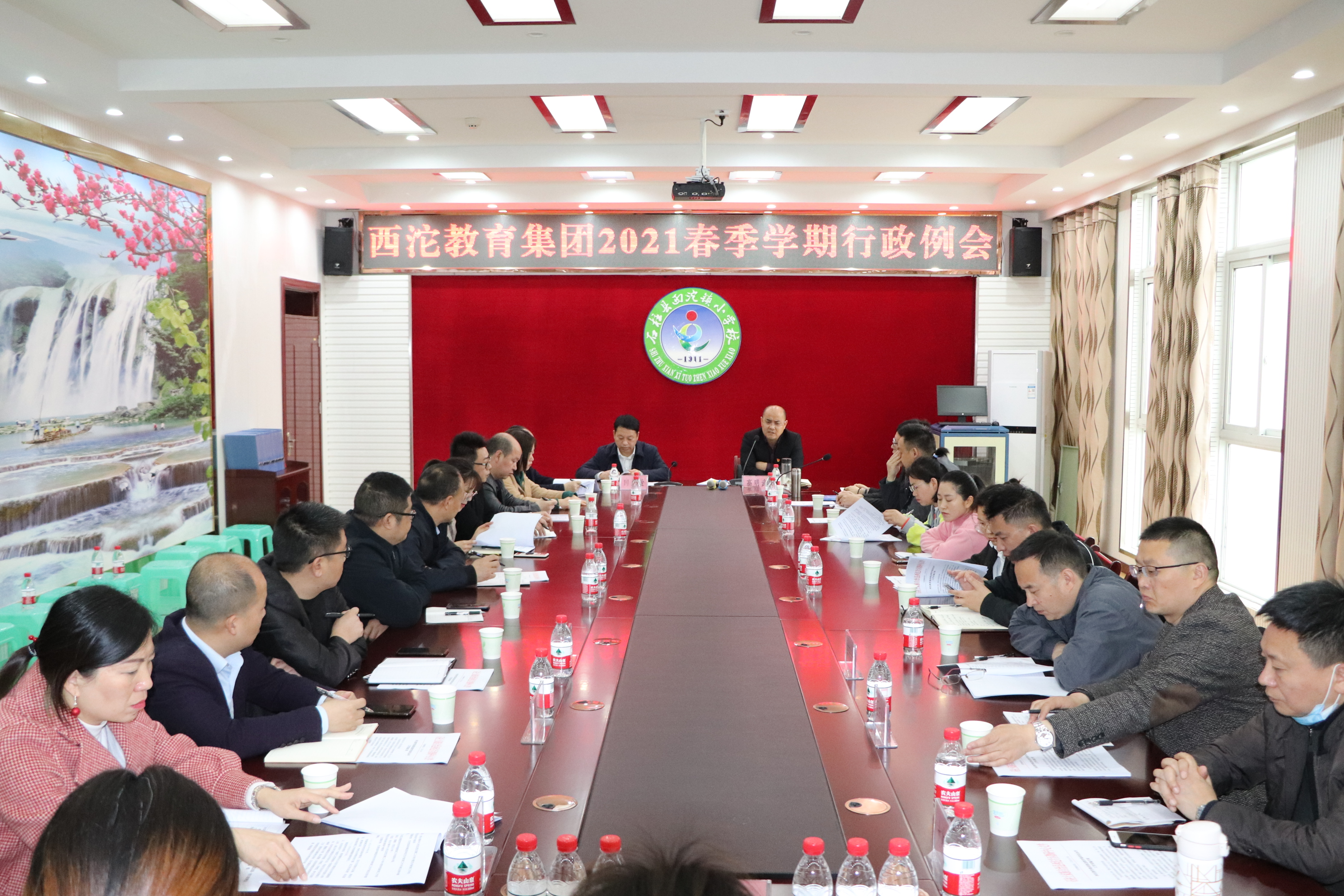 西沱教育集团召开第一次行政例会 陈华 摄.jpg