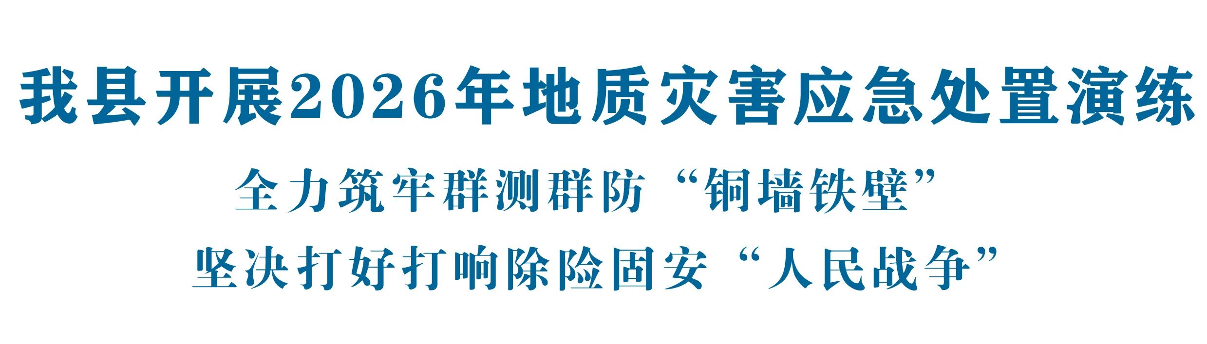 微信图片_2026-07-23_091107_903.jpg